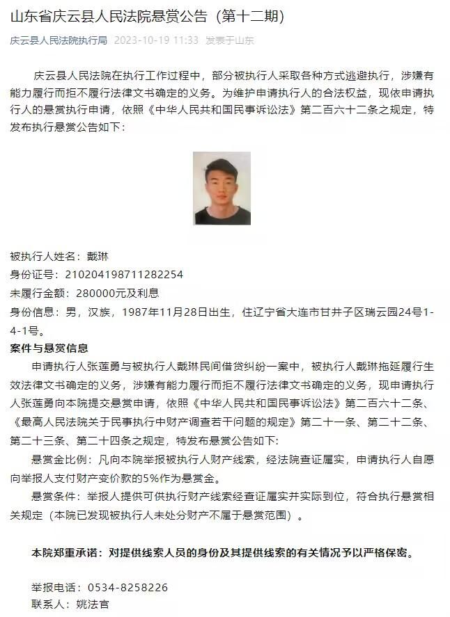 比如，她原本已经为皇室诞下王子，可一旦她二婚嫁给异教徒，她就将生下一个异教的婴孩，而这个异教的婴孩，恰恰又是皇室王子同母异父的弟弟，这让王子的脸往哪搁、这让整个皇室的脸往哪搁、又让整个国民的脸往哪搁？这些，都是皇室师出有名的理由，同样也是将来东窗事发后，给自己洗白的后手。